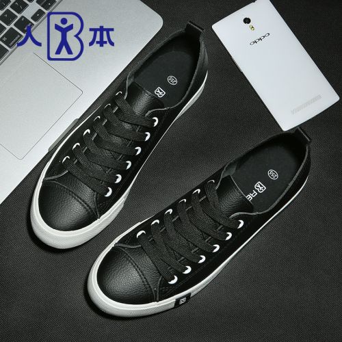Chaussures de tennis jeunesse, 18-40 ans, simple - Ref 939164