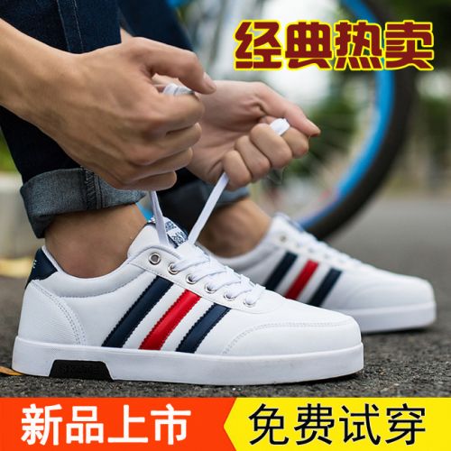 Chaussures de tennis jeunesse, 18-40 ans, loisir - Ref 939198