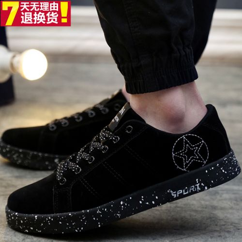 Chaussures de tennis jeunesse, 18-40 ans, tendance des jeunes - Ref 939289