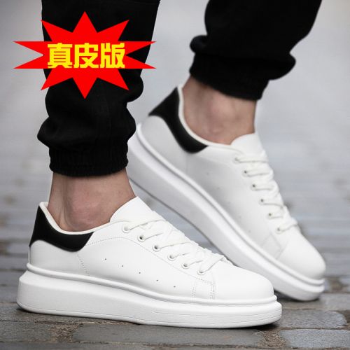 Chaussures de tennis jeunesse, 18-40 ans, tendance des jeunes - Ref 939303