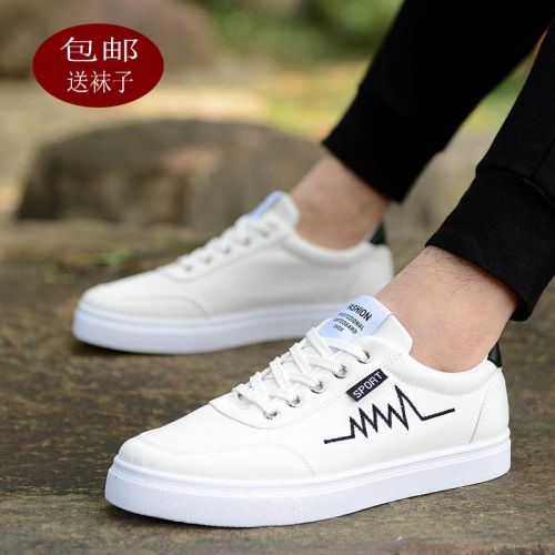 Chaussures de tennis jeunesse, 18-40 ans, loisir - Ref 939365