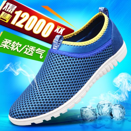 Chaussures de tennis jeunesse, 18-40 ans, loisir - Ref 939402