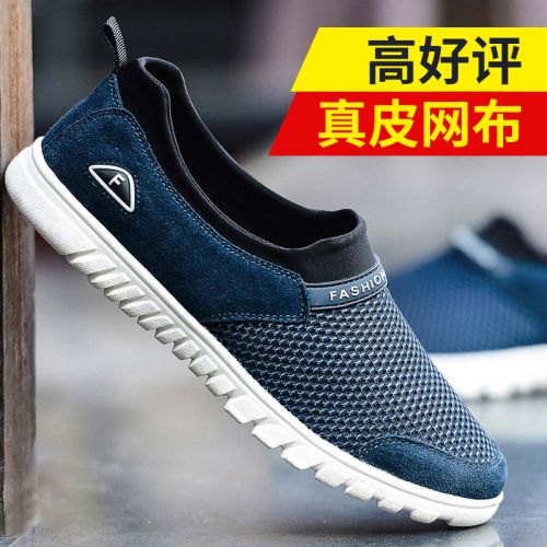Chaussures de tennis jeunesse, 18-40 ans et Moyen-âge, , SUROM loisir - Ref 939481