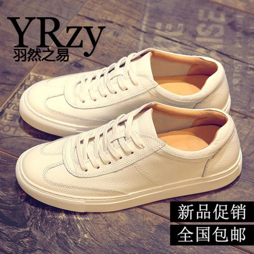 Chaussures de tennis jeunesse, 18-40 ans, - Ref 939514