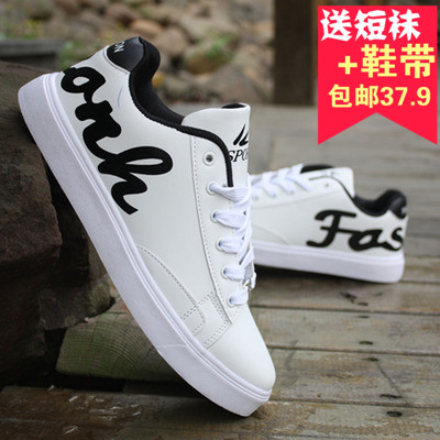 Chaussures de tennis &AMP-G tendance des jeunes - Ref 939579