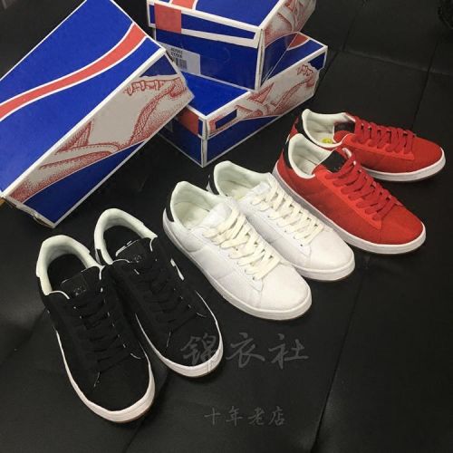 Chaussures de tennis - Ref 939594