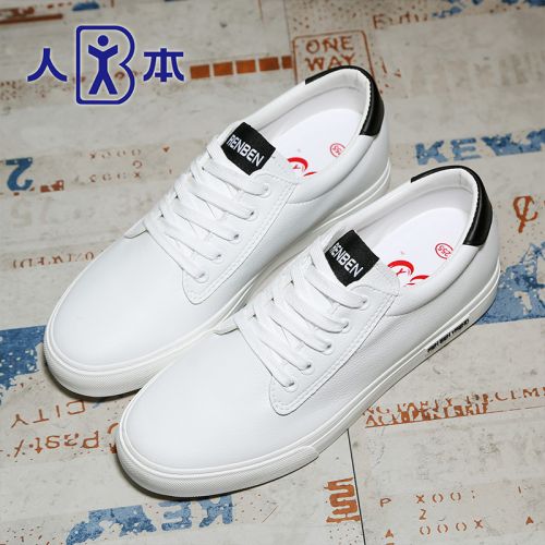 Chaussures de tennis jeunesse, 18-40 ans, loisir - Ref 939630
