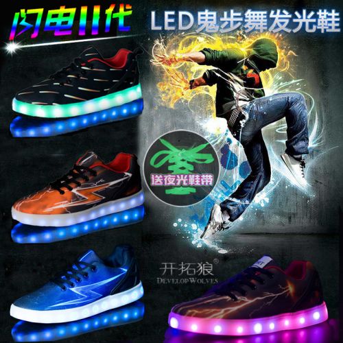 Chaussures de tennis jeunesse, 18-40 ans, tendance des jeunes - Ref 939634