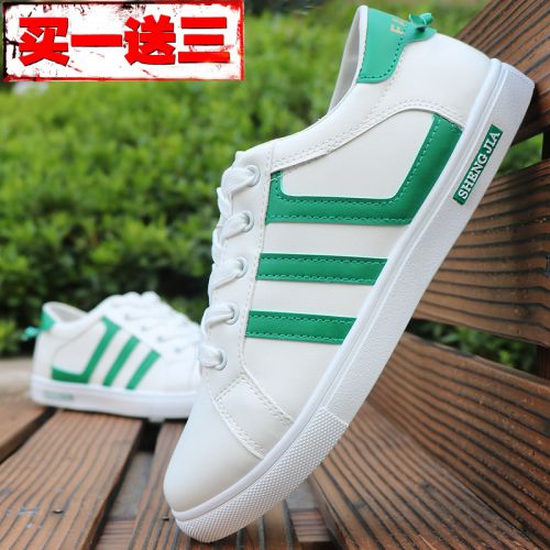 Chaussures de tennis jeunesse, 18-40 ans, tendance des jeunes - Ref 939636