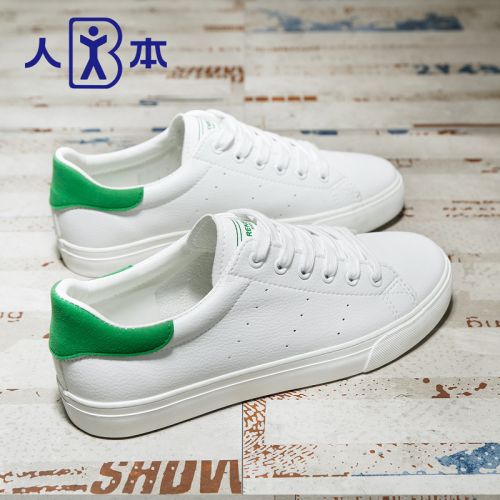 Chaussures de tennis jeunesse, 18-40 ans, loisir - Ref 939668