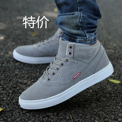 Chaussures de tennis &AMP-G tendance des jeunes - Ref 939699