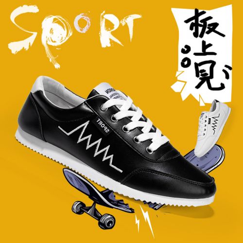 Chaussures de tennis jeunesse, 18-40 ans, DNDN tendance des jeunes - Ref 939723