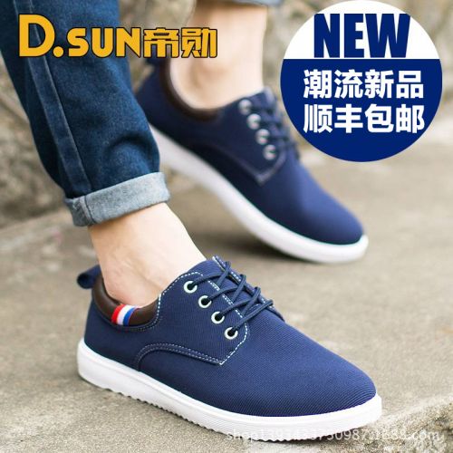 Chaussures de tennis loisir - Ref 939764
