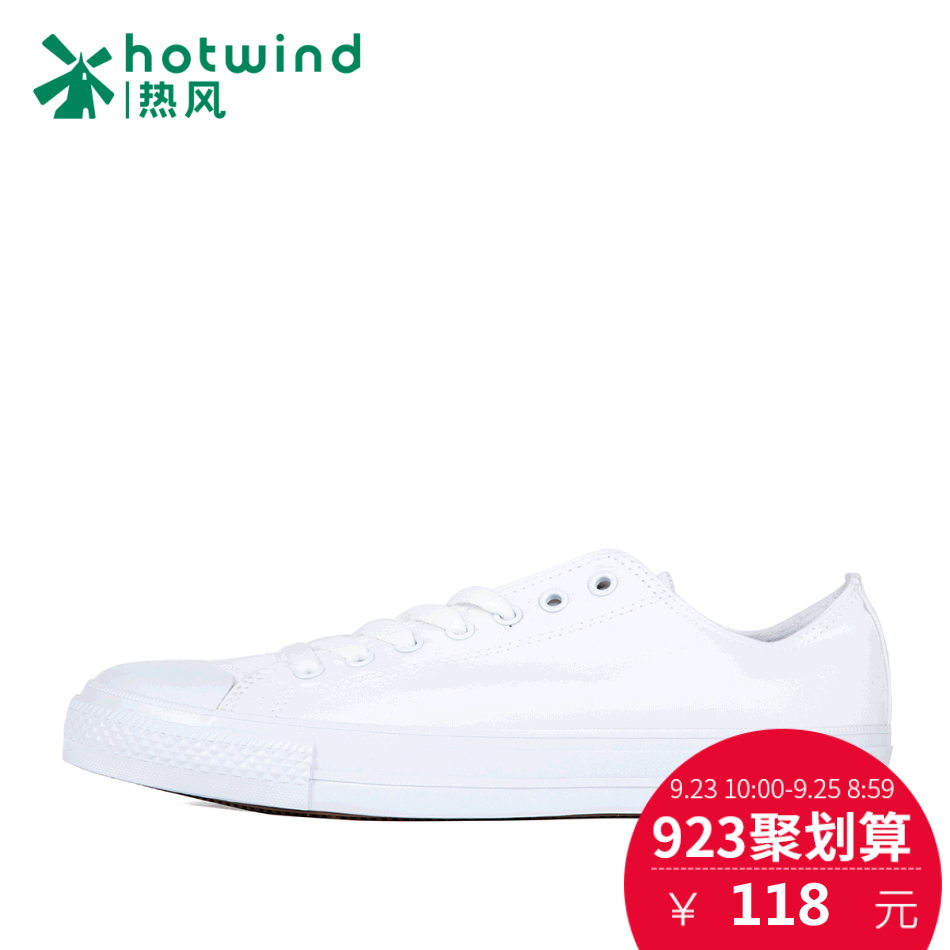 Chaussures de tennis jeunesse, 18-40 ans, HOTWIND tendance des jeunes - Ref 939768