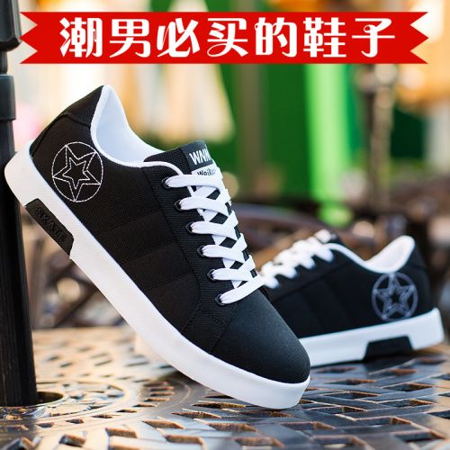 Chaussures de tennis jeunesse, 18-40 ans, tendance des jeunes - Ref 939797