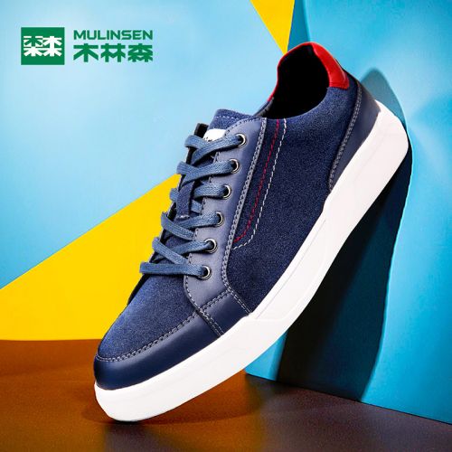 Chaussures de tennis jeunesse, 18-40 ans et Moyen-âge , loisir - Ref 939833