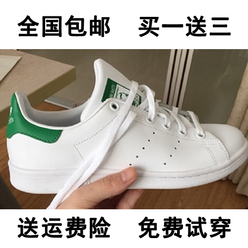Chaussures de tennis jeunesse, 18-40 ans, Europe - Ref 939867