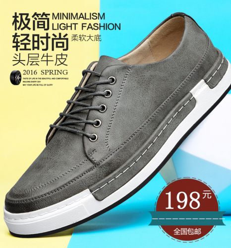 Chaussures de tennis jeunesse, 18-40 ans, tendance des jeunes - Ref 939878