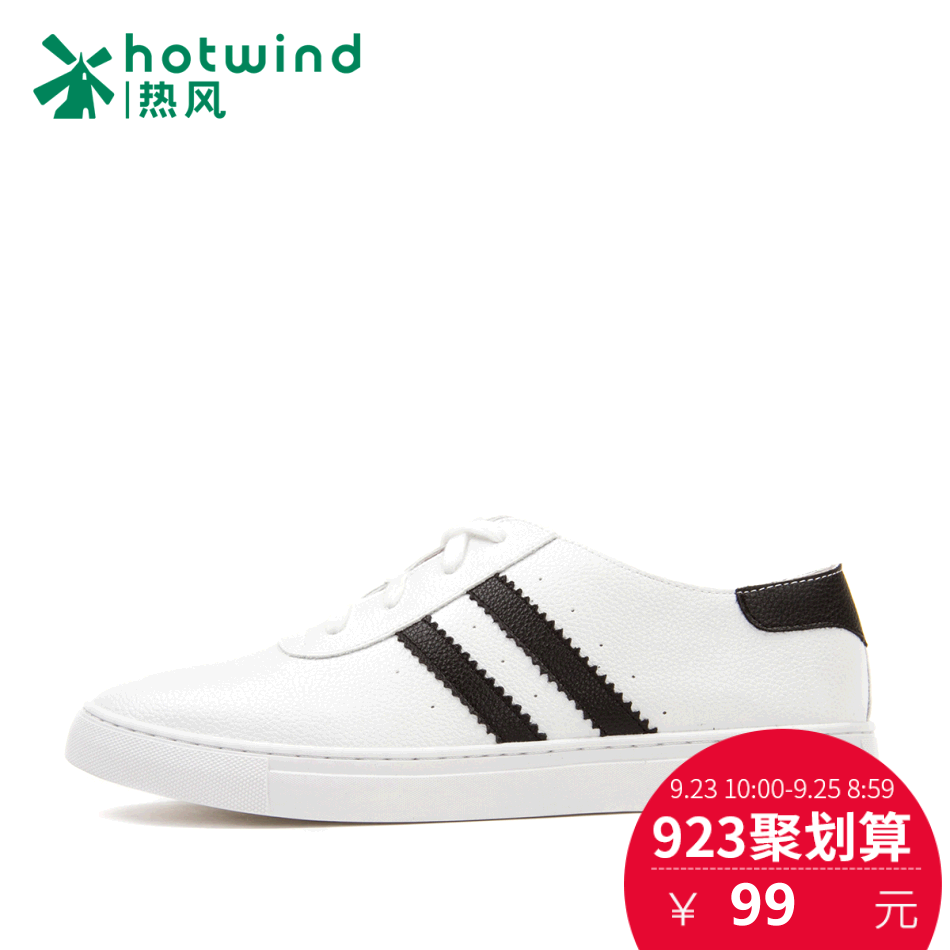 Chaussures de tennis jeunesse, 18-40 ans, HOTWIND tendance des jeunes - Ref 939890