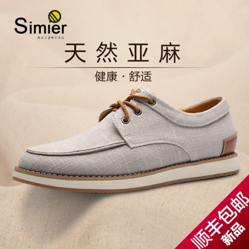 Chaussures de tennis jeunesse, 18-40 ans et Moyen-âge , loisir - Ref 939907