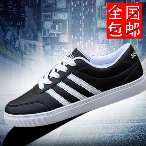 Chaussures de tennis jeunesse, 18-40 ans, tendance des jeunes - Ref 939961