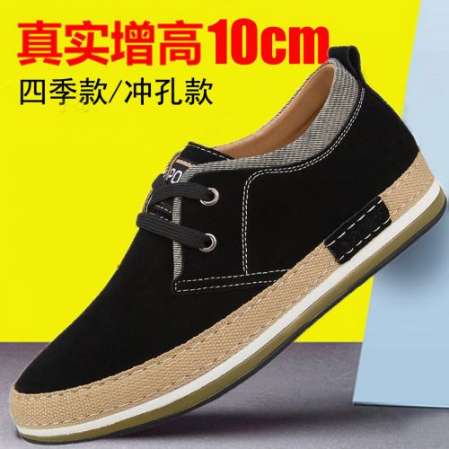 Chaussures de tennis jeunesse, 18-40 ans et Moyen-âge, &-G tendance des jeunes - Ref 939989