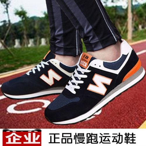 Chaussures de tennis loisir - Ref 940101