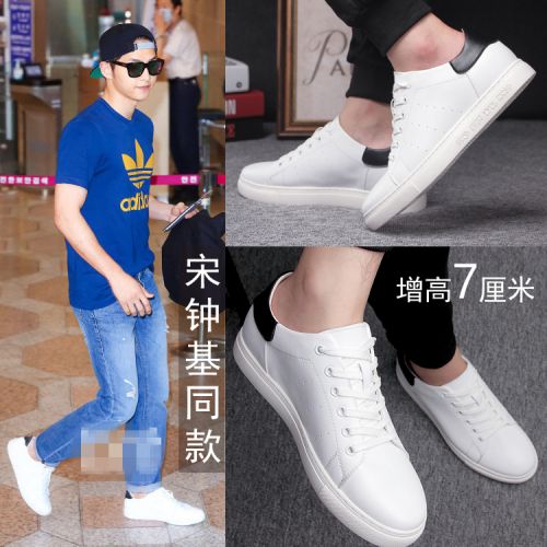 Chaussures de tennis jeunesse, 18-40 ans, - Ref 940117