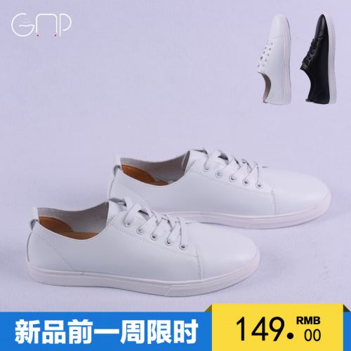 Chaussures de tennis jeunesse, 18-40 ans, tendance des jeunes - Ref 940118