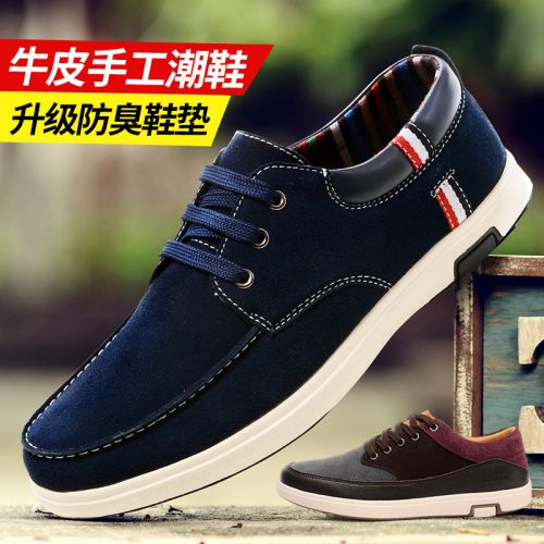 Chaussures de tennis jeunesse, 18-40 ans et Moyen-âge, SUROM loisir - Ref 940195