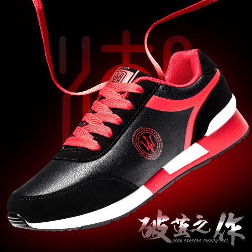 Chaussures de tennis jeunesse, 18-40 ans, tendance des jeunes - Ref 940201