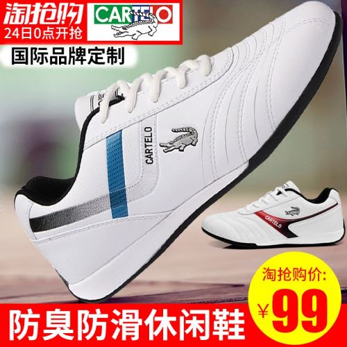 Chaussures de tennis jeunesse, 18-40 ans et Moyen-âge, CARTELO loisir - Ref 940213
