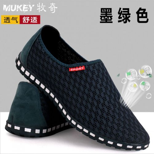 Chaussures de tennis jeunesse, 18-40 ans et Moyen-âge , loisir - Ref 940248