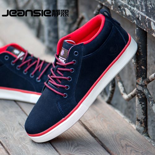 Chaussures de tennis jeunesse, 18-40 ans, JEANSIE loisir - Ref 940255
