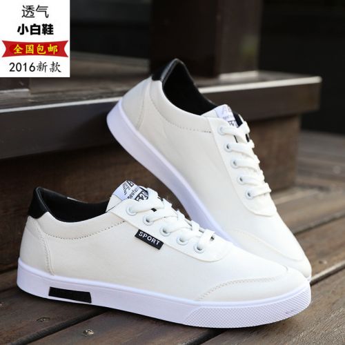 Chaussures de tennis jeunesse, 18-40 ans, loisir - Ref 940258