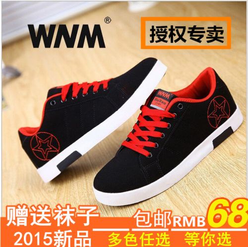 Chaussures de tennis jeunesse, 18-40 ans, tendance des jeunes - Ref 940280