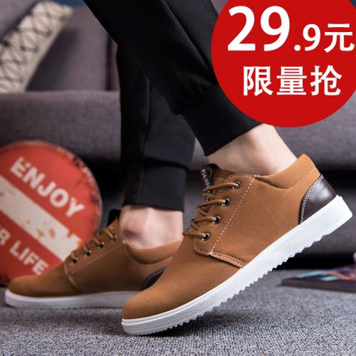 Chaussures de tennis jeunesse, 18-40 ans et Moyen-âge, PRVAYALE tendance des jeunes - Ref 940304