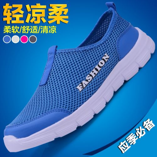 Chaussures de tennis jeunesse, 18-40 ans, loisir - Ref 940354