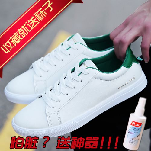 Chaussures de tennis jeunesse, 18-40 ans, - Ref 940375