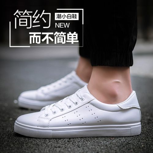 Chaussures de tennis jeunesse, 18-40 ans, loisir - Ref 940380