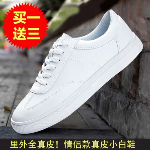 Chaussures de tennis jeunesse, 18-40 ans, tendance des jeunes - Ref 940436