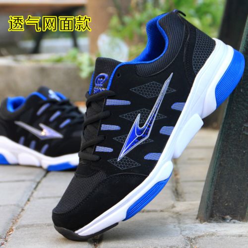 Chaussures de tennis jeunesse, 18-40 ans, tendance des jeunes - Ref 940461