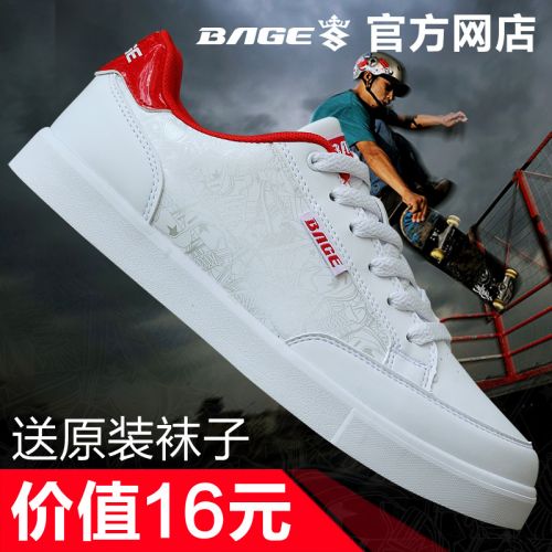 Chaussures de tennis jeunesse, 18-40 ans et Moyen-âge, tendance des jeunes - Ref 940472