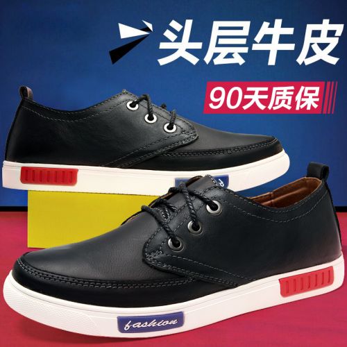 Chaussures de tennis jeunesse, 18-40 ans et Moyen-âge, AIDOUMOUSE tendance des jeunes - Ref 940490