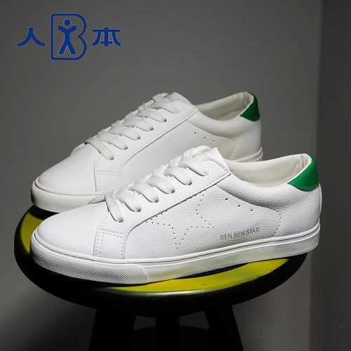 Chaussures de tennis jeunesse, 18-40 ans, simple - Ref 940494