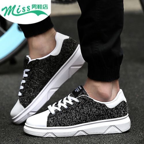 Chaussures de tennis jeunesse, 18-40 ans, tendance des jeunes - Ref 940520