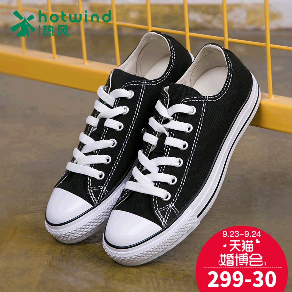 Chaussures de tennis jeunesse, 18-40 ans, HOTWIND tendance des jeunes - Ref 940521