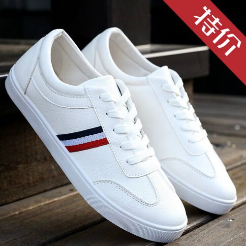 Chaussures de tennis jeunesse, 18-40 ans, tendance des jeunes - Ref 940530