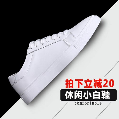 Chaussures de tennis jeunesse, 18-40 ans, tendance des jeunes - Ref 940543