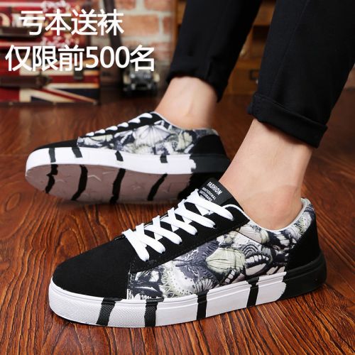 Chaussures de tennis jeunesse, 18-40 ans, loisir - Ref 940559